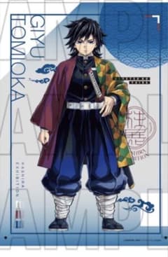 鬼滅の刃 柱展 キービジュアルB4ミラーアート 冨岡義勇 - メルカリ