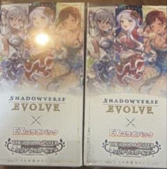 シャドウバースエボルヴ　アイドルマスター　シンデレラガールズ　2BOX 新品