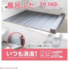 どんぶりっこ様専用です!のサムネイル