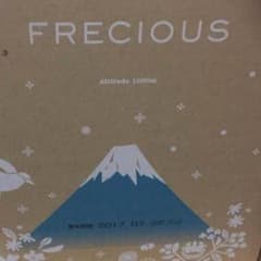 フレシャス水 【未開封】のサムネイル