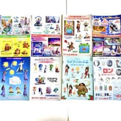 ディズニー ピクサー シール ステッカー トイストーリー モアナ ズートピアのサムネイル