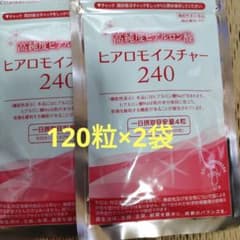 キューピーウェルネスヒアロモイスチャー240 120粒入 2袋 キューピーウェルネスヒアロモイスチャー240 120粒入 2袋 - メルカリ