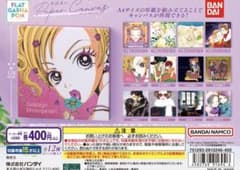 キ*ー様 矢沢あい フラットガシャポン ペーパーキャンバス NANA.A.Cのサムネイル
