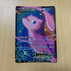 ポケモンカードのサムネイル