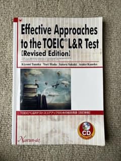 Effective Approaches to TOEIC® L&R Testのサムネイル