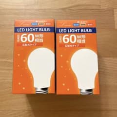 LED電球 電球　E17 60W 広配光　自然色のサムネイル