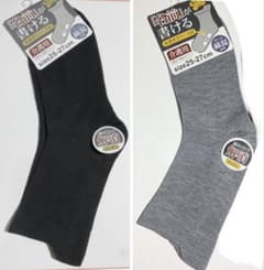 介護ソックス 2足 グレー 系 男性用 リハビリ 浮腫ケア 名前 ゴム無し 靴下