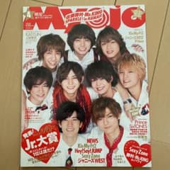 Myojo 2016年4月号のサムネイル