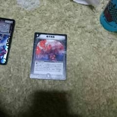 魔天降臨のサムネイル