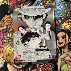 キッドVS安室 王妃の前髪 cp コナンtcg - メルカリ
