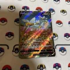 スピアー V srのサムネイル