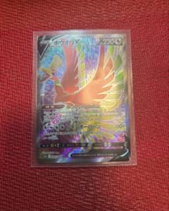 ホウオウV SRのサムネイル