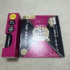 ヒロインメイク 第3のマスカラ アドバンストフィルム サンプルのサムネイル