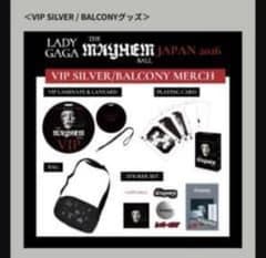 新品】LADY GAGA VIP Silver レディガガ グッズ - メルカリ