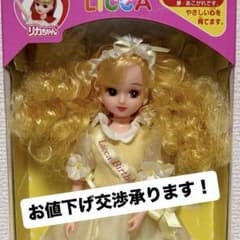 バースデーリカ 2000 リカちゃん 人形 本体 箱ありのサムネイル
