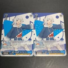 ヴァイスシュヴァルツ　ホロライブ　がうる・ぐら　RR×2のサムネイル