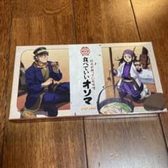 未開封 杉元が持っている味噌 オソマ ゴールデンカムイ - メルカリ