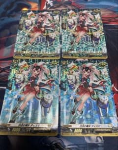 ヴァンガード　ディスマ　sp 4枚 白牙の魔女 ディスマ sp 4枚 ヴァンガード - メルカリ