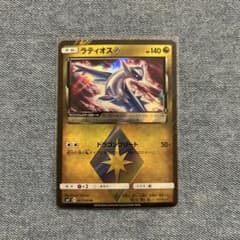 ポケモンカード ラティオス PR SM7 裂空のカリスマ - メルカリ