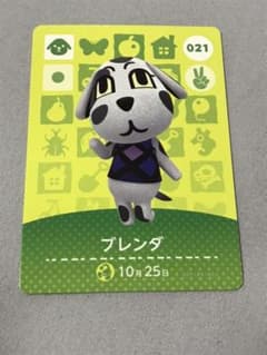 どうぶつの森 amiiboカード ブレンダのサムネイル