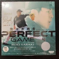 bbm 2022 佐々木朗希　 PERFECT GAME 未開封ボックスのサムネイル