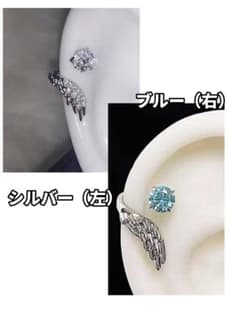 シルバー 翼 軟骨ピアスのサムネイル