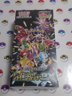 [BOX] Scarlet & Violet High-Class Pack Shiny Treasure...
