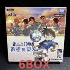 名探偵コナンカードゲーム 追憶の盟友 6BOXセット 新品未開封】名探偵コナンカードゲーム 追憶の盟友 6BOX - メルカリ