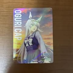 オグリキャップ ホロ 笠松町コラボカードのサムネイル