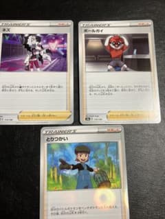ポケモンカード　シャイニースター　サポートカードのサムネイル