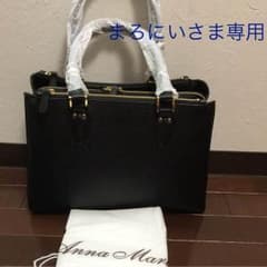 アンナマリー 牛革バッグ 未使用 送料込 値下げのサムネイル