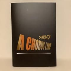 A CHORUS LINE パンフレット　アダムクーパーのサムネイル
