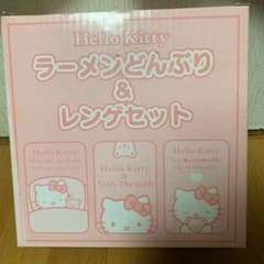 ハローキティ 丼＆レンゲセット★値下げ★のサムネイル