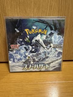 ポケモンカードBOX スノーハザード シュリンク付き - メルカリ