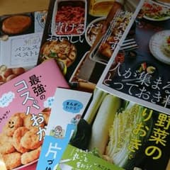 レシピ集のサムネイル