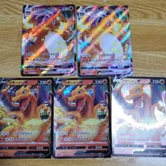 ポケモンカード　リザードン V MAXのサムネイル