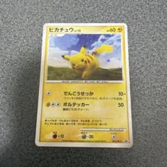 渦有りピカチュウ P 「バトルロード スプリング★2008」プレゼントカー… 渦有りピカチュウ P 「バトルロード スプリング☆2008」プレゼントカー