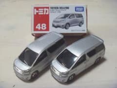 トミカ No.48 トヨタ ヴェルファイア 2台セットのサムネイル