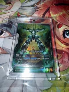 ユニコーンガンダム（覚醒）　LR +のサムネイル