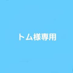 その他 商品のサムネイル