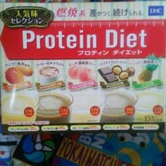 DHC プロテインダイエット 人気味セレクションのサムネイル