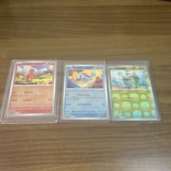ヒトカゲ ゼニガメ フシギダネ マスターボールミラー 3枚セット - メルカリ