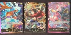 ワンピースカード　ルフィ　リーダーのサムネイル
