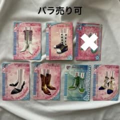 オシャレ魔女 ラブandベリー カードのサムネイル