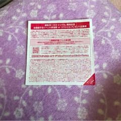 二人セゾン 全国握手会イベント参加券1枚のサムネイル