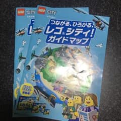 つながる、ひろがるレゴシティガイドマップのサムネイル