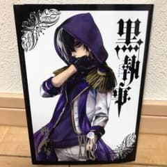 黒執事 24巻のサムネイル