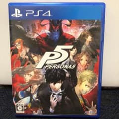 PS4  ペルソナ5のサムネイル