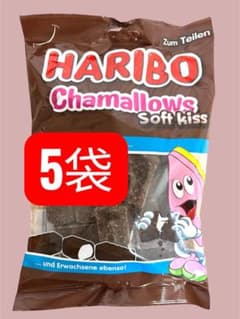HARIBO ハリボーチョコマシュマロ Soft kiss 5袋 - メルカリ