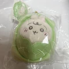 ちいかわ Chiikawa Baby キャベツに包まれたうさぎマスコット